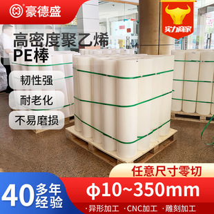 ���ܶȾ���ϩHDPE����ɫ������ĥ�͸ߜ؈A��ȫ���ϴ�ֱ��PE���ӹ�