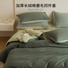 高端A类全棉贡缎磨毛四件套2025新款纯棉床单床上被套秋冬季保暖4
