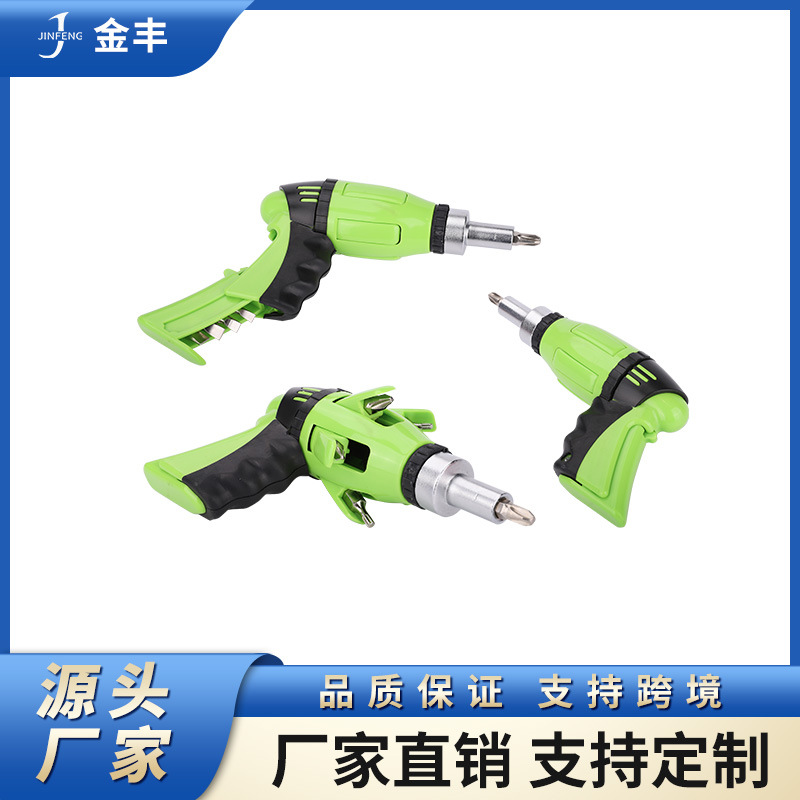 手枪形状组合螺丝刀手动批头工具创意造型礼品组套多批头应急套装