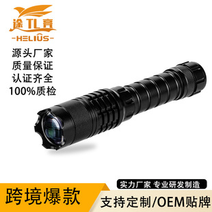 Flashlight strong light laser gun outdoor long-range burst star sand table site sales laser pointer to tease the cat