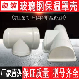 填料;玻璃钢;冷却塔