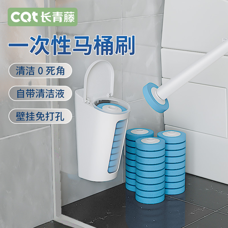 Toilet brush disposable replacement bathroom disposable gap cleaning brush household wall-mounted set toilet cleaning brush
