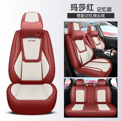 Four Seasons Pad: cushion all-inclusive universal seat cover - martha-red-waist-fixed-memory-foam-comfort-version-3
