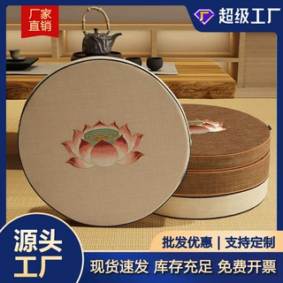 打坐垫久坐不累中式刺绣蒲团家用冥想坐垫阳台加厚坐墩垫子飘窗垫