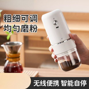 Portable Electric Small Household Multifunctional Coffee Grinder Coffee Bean Grinder