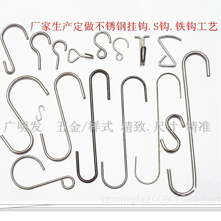 不锈钢304S钩挂钩长S钩展示单钩弯钩蔬菜温室大棚金属钢钩