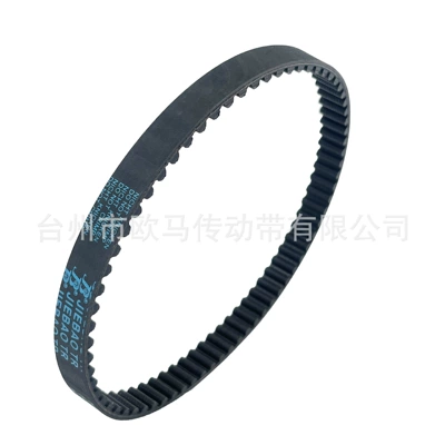 Electric Off-Road Vehicle Light Belt