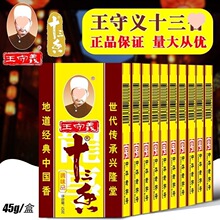 十三香45调味料商用孜然粉13香批发五香粉香料粉炒菜料