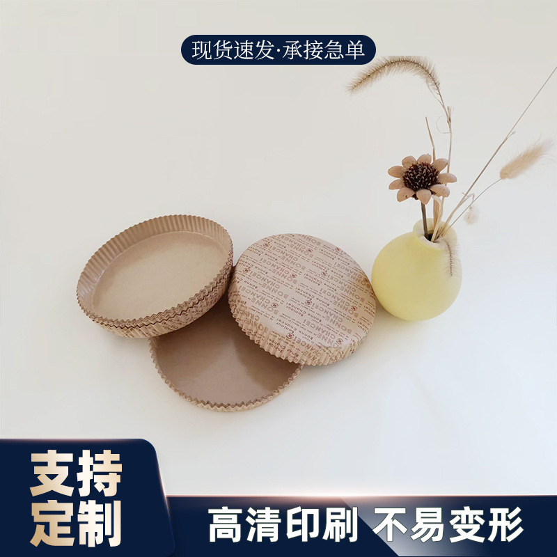西点纸托多色可爱纸盘 蛋糕包装纸盒 烘焙包装蛋糕面包淋膜纸