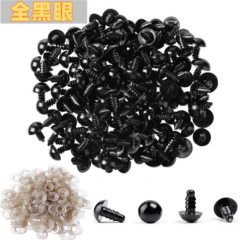 All-Black Plastic Safety Eyes DIY Teddy Bear Toy Doll Eyes with Screw-On Round Nose