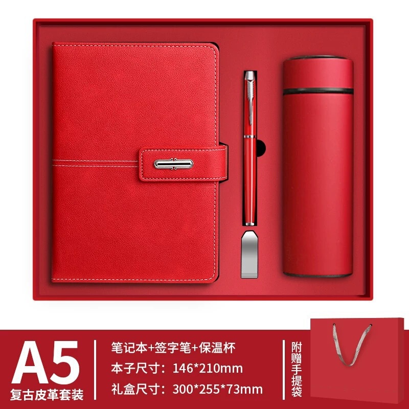 笔记本定制可印logo高档保温杯礼品盒套装企业办公商务礼品伴手礼|undefined