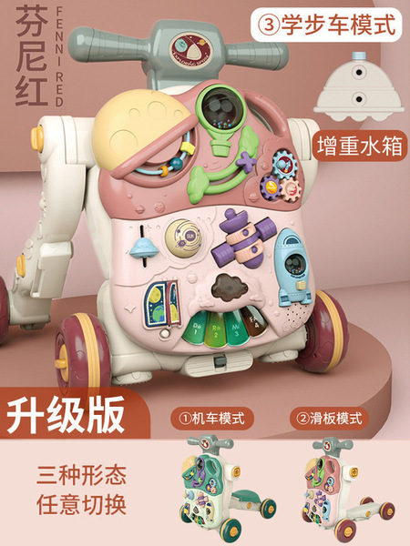 Children's auxiliary walker
