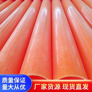 Underground Mpp Wire Protection Pipe for Substation Power Pipeline with Strong Pressure Resistance