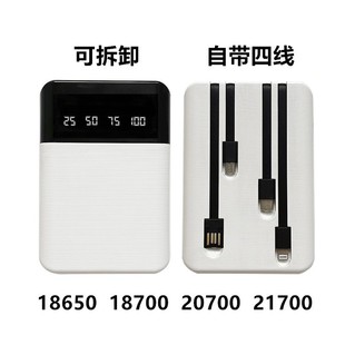 �羳�ɲ�ж4��21700��늌��⚤ �Ԏ���18650�Ƅ��Դ�������⺸��