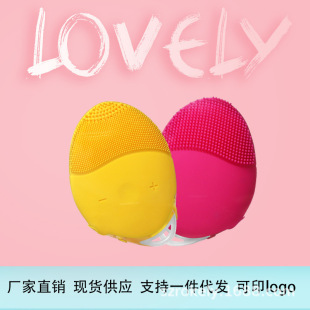 New Silicone Cleanser Waterproof Vibration Ultrasonic Brush Blackhead Pore Cleansing Massage Cleanser Electric Facial Washer