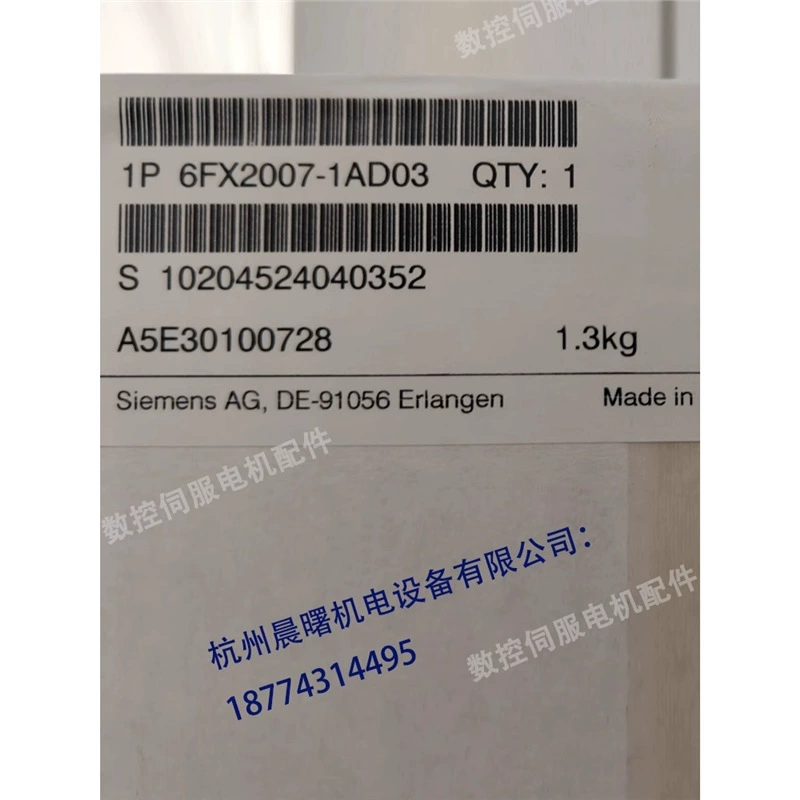 6FX2007-1AD03 Siemens 6FX Ручное оборудование с спиральным кабелем 6FX20071AD13