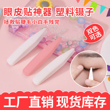 y�Ͳ�pp���������Ĥ���y�A�����p��Ƥ�N�o�������p��Ƥ�N���