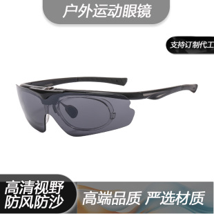 Fashionable Flip-Top Outdoor Windproof Small Frame Goggles Cycling Glasses Cross-Border Running Sunshade Can Be Paired with Myopia Sports Glasses