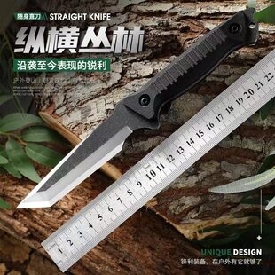 Cross-border outdoor fixed knife, outdoor survival knife, emergency self-defense knife, camping high-hardness fruit knife, K sheath hunting knife