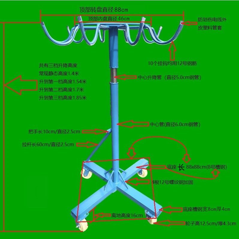 厂家电源线挂线架车间线束挂线架电线带轮移动周转线穿线