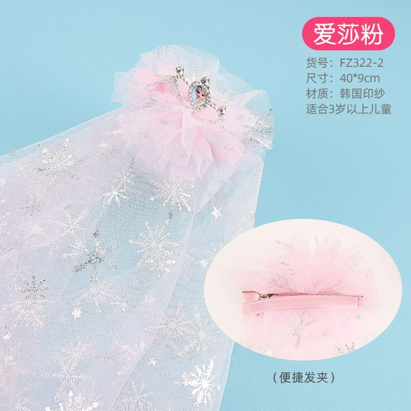 Hairgrip, “Frozen”