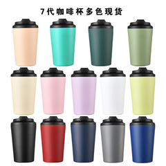 男性と女性のためのスケール付き12オンスのミルクカップ、ポータブルコーヒーカップ、ビジネスオフィスのステンレス鋼の断熱ウォーターカップ