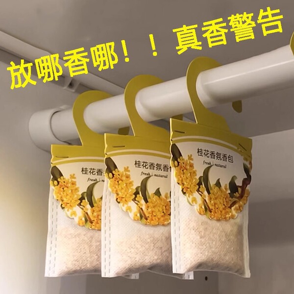 Lavender fragrance bag wardrobe flavor bag degraded aromatherapy…