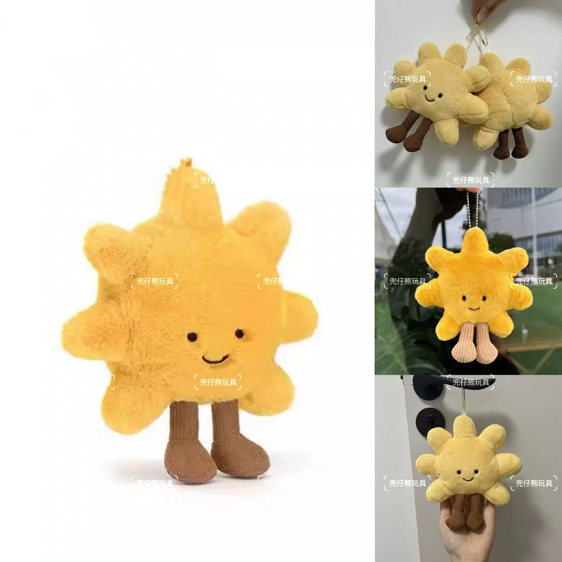 jc同款卡通太阳花挂件生姜钥匙扣新品趣味可爱毛绒玩具包包挂饰女