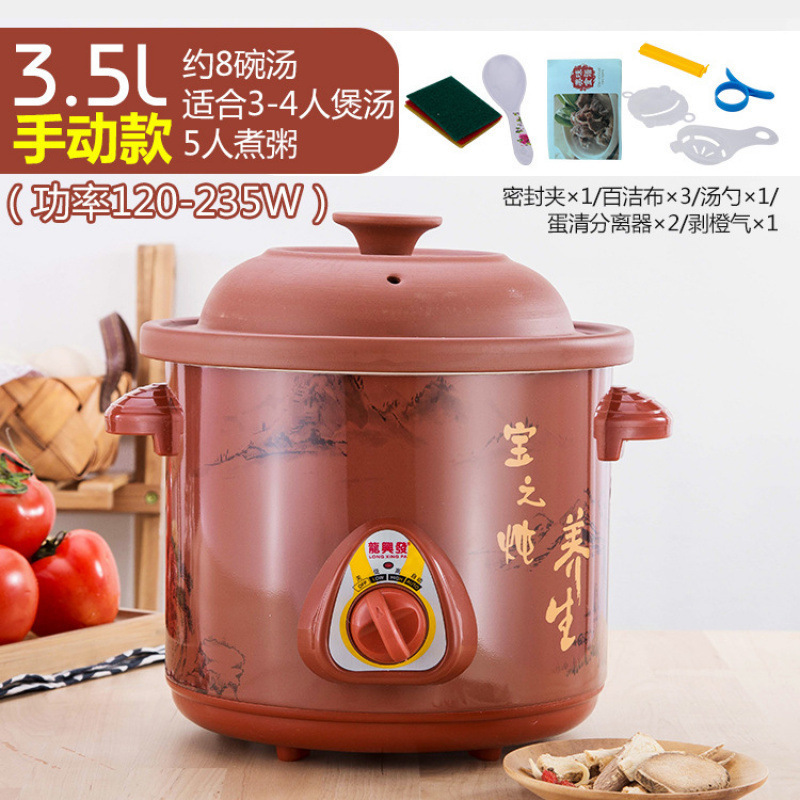 家用紫砂锅迷你全自动电炖锅砂锅陶瓷煲汤煎药煮粥神器智能煲粥锅|undefined