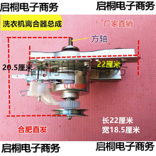 11066ϴ�»������3-3.8KG����XQB56-1678 811