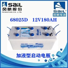 �L����늳�68025D�͜؆�����12V180AH��Һ���پS�o��܇؛܇�l늙C