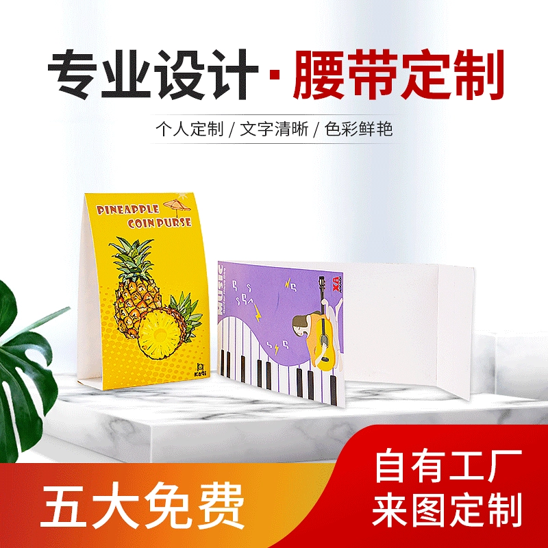 Набор инструментов для упаковки свежих продуктов, коробка для косметики, коробка для упаковки чая, коробка для еды на вынос, индивидуальный дизайн упаковки