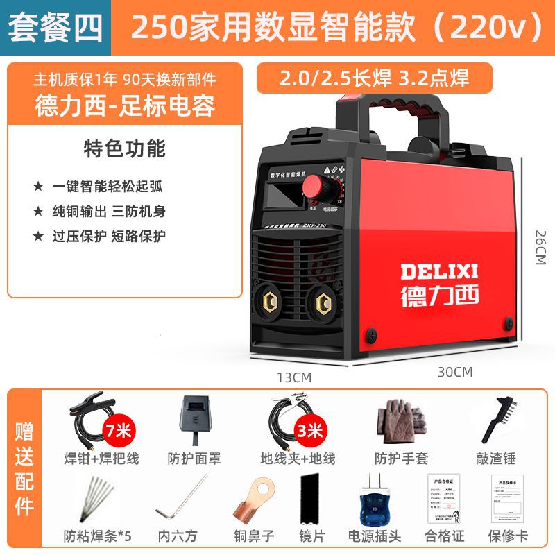 220v 250315 soldador doméstico 380v portátil pequeño soldador de doble voltaje de salida de cobre image 11