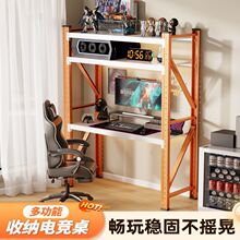 电脑桌台式货架电竞桌DIY卧室多层收纳架置物架家用书桌储物架子