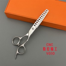 VG10鱼骨剪刀 去发量45% 镜面鱼骨剪刀 数控剪刀 CNC高档美发剪