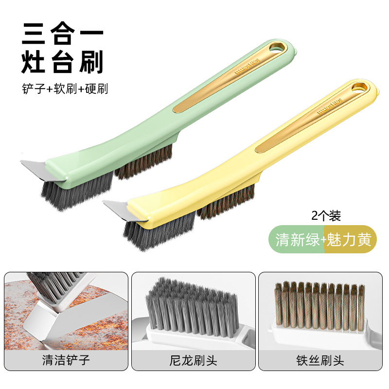 Cepillo de limpieza para estufa de gas de cocina, artefacto de limpieza multifuncional, cepillo pequeño para descontaminación de huecos, cepillo de alambre, cepillo de mango largo