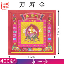 �f�۽�400�� �p��M�� �ֹ����y�ۼ��������YƷ�R�qϲ�c���՟���