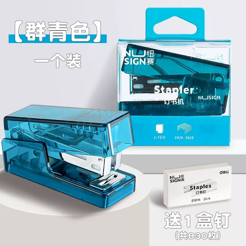 NS083F 투명/블루