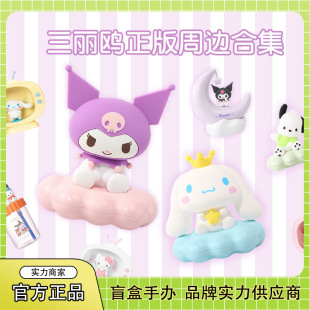Genuine Sanrio peripheral collection building blocks plush doll mobile phone bracket moon Bud Light Night Light Cup gift wholesale