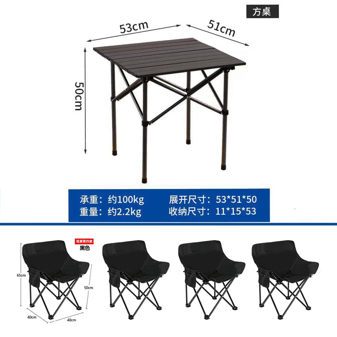 블랙 사각 테이블 + 블랙 문 의자 4개 + 수납가방