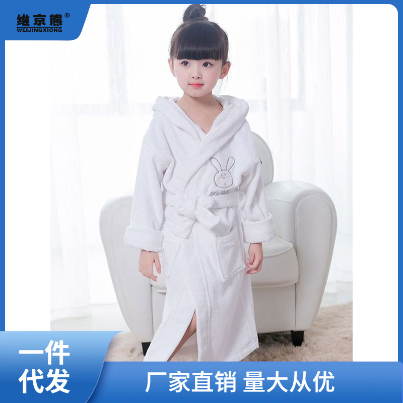 Children's bath robe for girls, pure cotton, water-absorbent, quick-drying, suitable for boys and middle-aged children, bath towel swimming child bathrobe ginger tea