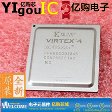 XC4VSX35 XC4VSX35-10FF668C 10FF668I bFBGA668 ɾ߉݋IC