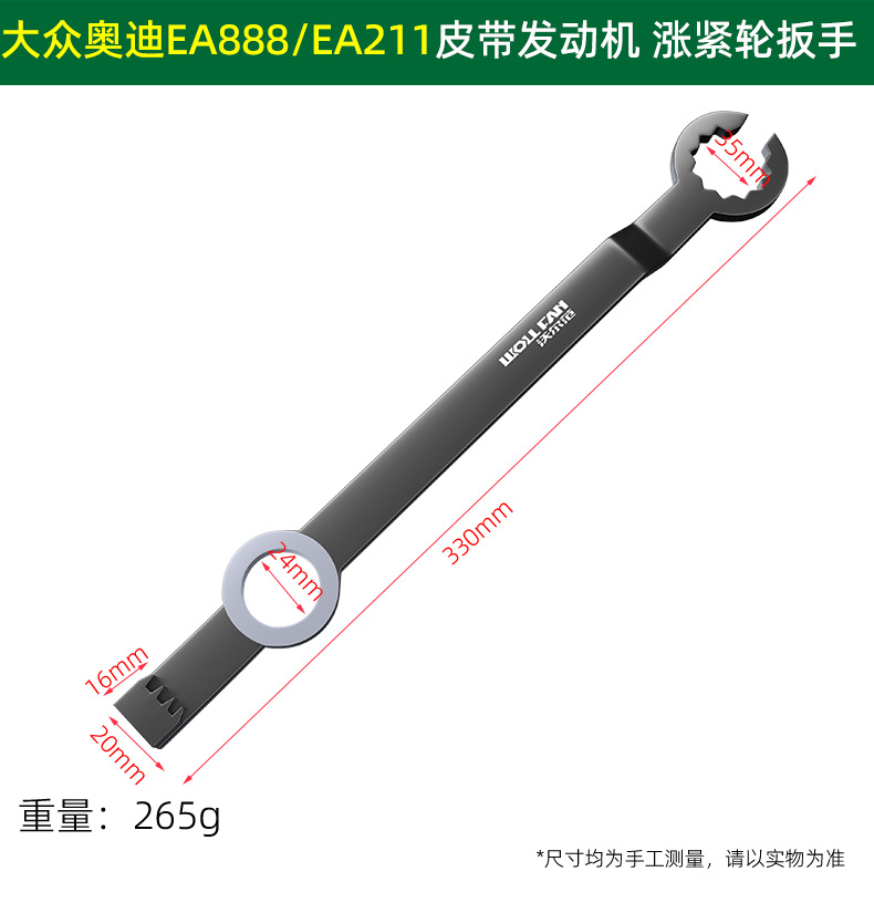 Ea888 Volkswagen Magotan Audi 1.8t 2.0t Camshaft Fixing Tool Timing Removal Tool T40271