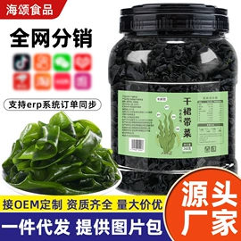 海带;虾类;紫菜