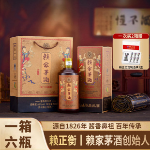 �F��ę́��u���Ͱ׾Ƽ��Zʳ������6ƿ53�ȸ����Ͼ�ˮԭ�{���l