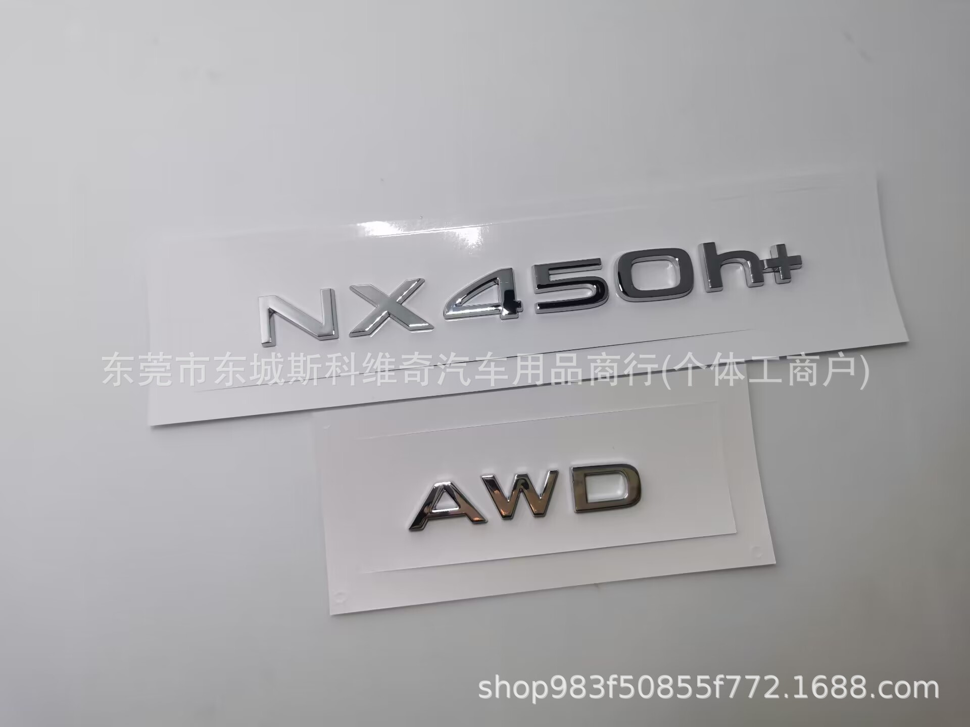 Suitable for 22-25 Models of Lexus Nx450H+ Nx350H Modified Sticker Nx260Awd Rear Car Emblem