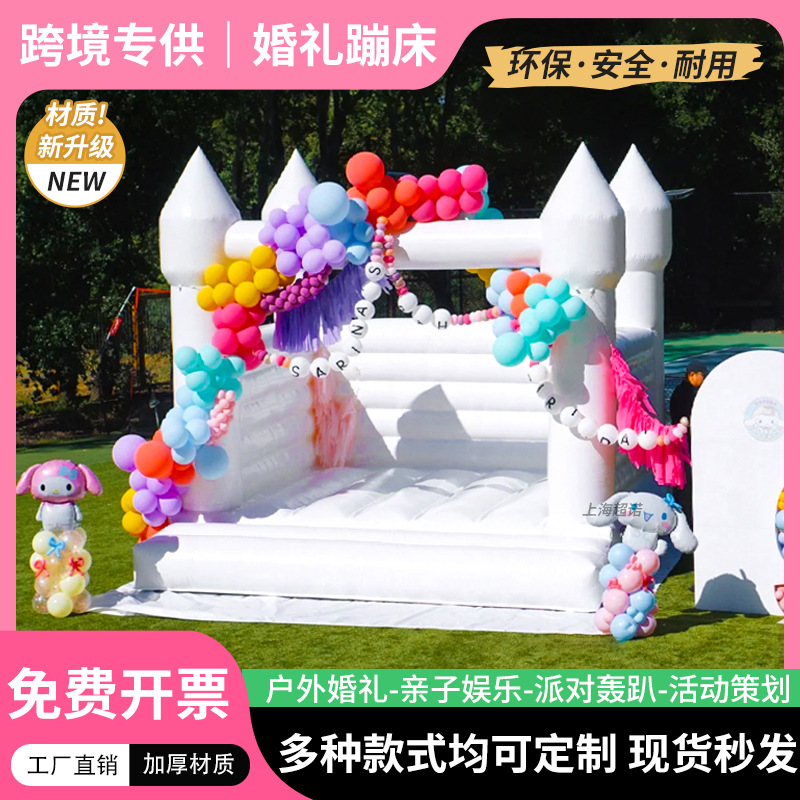 Boda infláble al aire libre trampolín infantil Europa y América fiesta de cumpleaños blanco mini popular fabricante de exportación de castillo trampolín