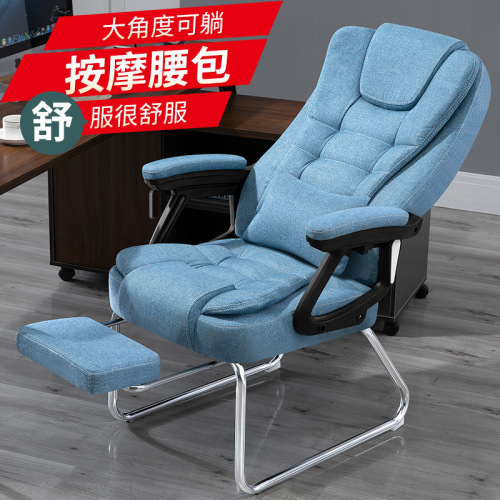 Computer chair bow chair home reclining comfortable chair office chair conference chair student chair massage chair manufacturer wholesale