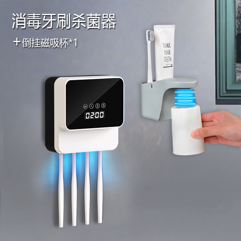 新製品メーカー直供紫外線歯ブラシ消毒器乾燥消毒知能自動穴なしトイレプレゼント|undefined