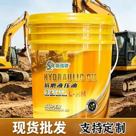 液压油;柴油机油;工业齿轮油